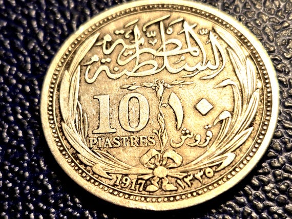 1917 Egypt Silver 10 Piastres Melt Value 32.00 32MM Ruler Kamel Hussein