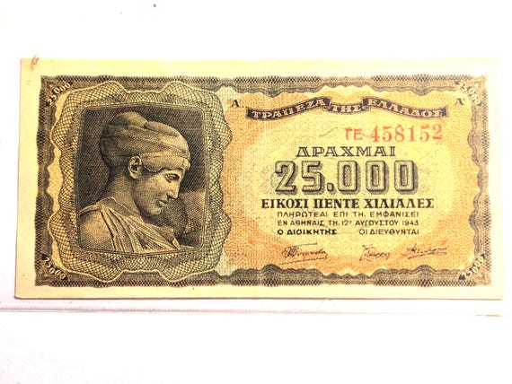 1943 Greece 25000 Drachma Banknote