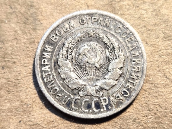 1924 Russia Silver 20 Kopeks