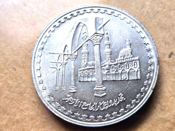 1998 Egypt Silver 'Restoration Of Al-Azhar Mosque' 37.2MM 17.5G #F13