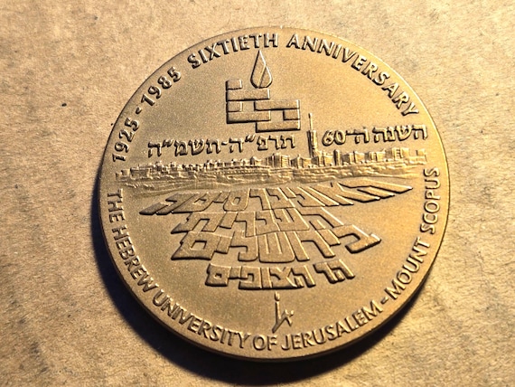 1985 Israel 60th Anniversary Hebrew University 60MM Thick Bronze