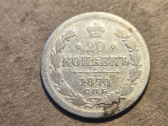 1870 Imperial Russia Silver 20 Kopeks