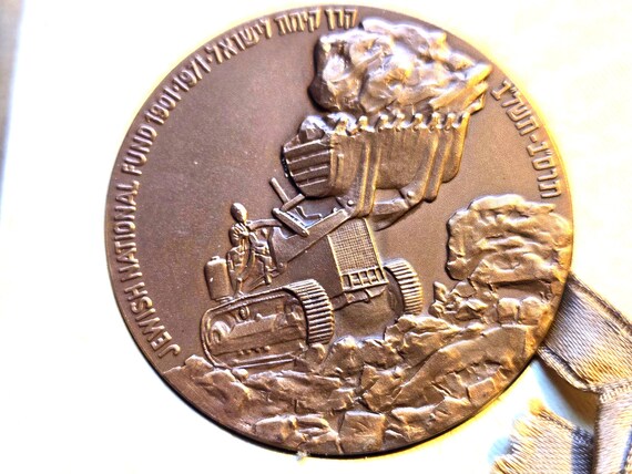 1971 Israel State Medal Jewish National Fund 1901-1971 "...For The Land Is Mine" #1344 On Edge 60MM