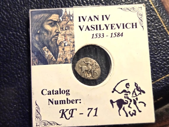 1547 Old Russia Ivan The Terrible Tver Denga