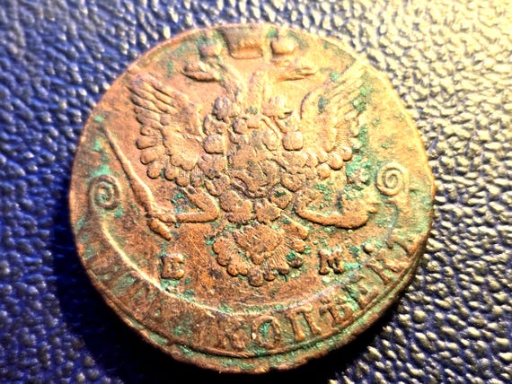 1782 Russia Catherine The Great 5 Kopeks Heavy Copper Coin 42MM