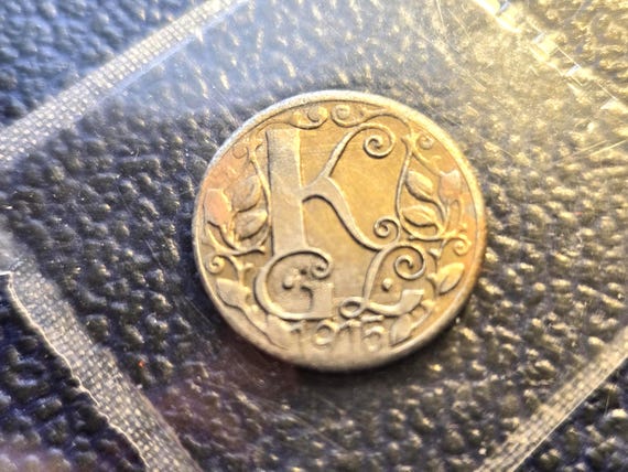 1915 WWI Austria-Marchtrenk (Near The Danube) POW Camp Coin-Lagergeld 1 Heller 22MM