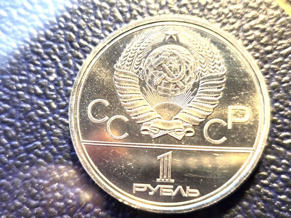 1979 U.S.S.R. Proof One Ruble Commemorative 1980 Olympics Coin 28MM