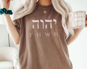 Comfort Colors® YHWH Shirt, Yahweh Exodus 3:15, Bible Verse Shirt, Hebrew name of God, Christian Shirt, Inspirational Clothing, YHWH Breathe