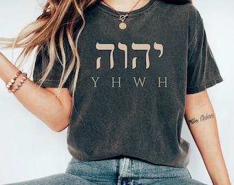 Comfort Colors YHWH Shirt, Hebrew Name of God, Christian Apparel