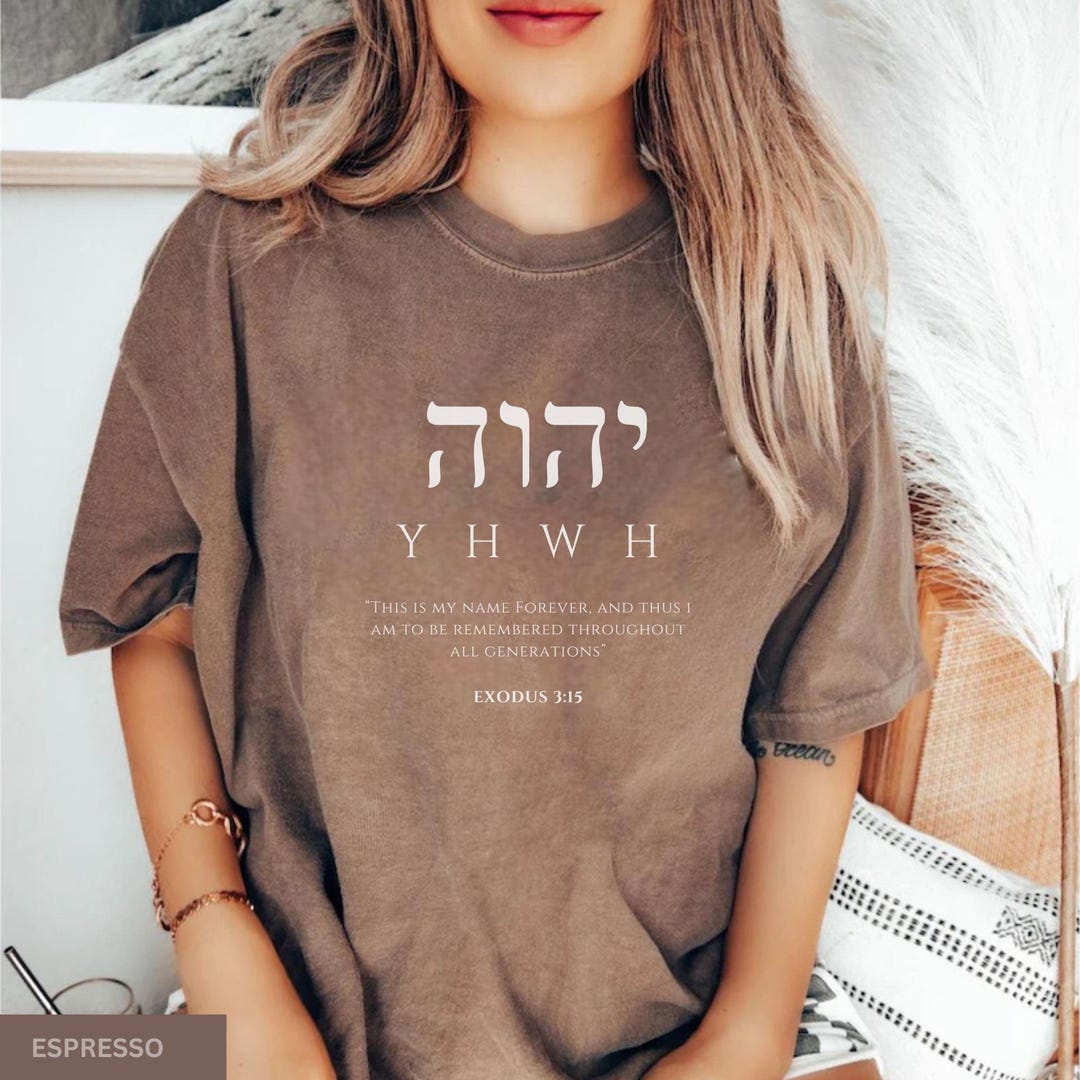 Comfort Colors® YHWH Shirt, Yahweh Exodus 3:15, Bible Verse Shirt ...