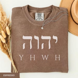 Comfort Colors® YHWH Shirt, Yahweh Exodus 3:15, Bible Verse Shirt, Hebrew name of God, Christian Shirt, Inspirational Clothing, YHWH Breathe