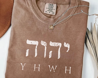 Comfort Colors YHWH Hebrew God Name Shirt, Christian Tee
