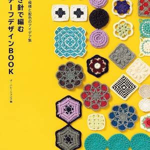 Libro electrónico de crochet japonés, patrones de crochet para descargar