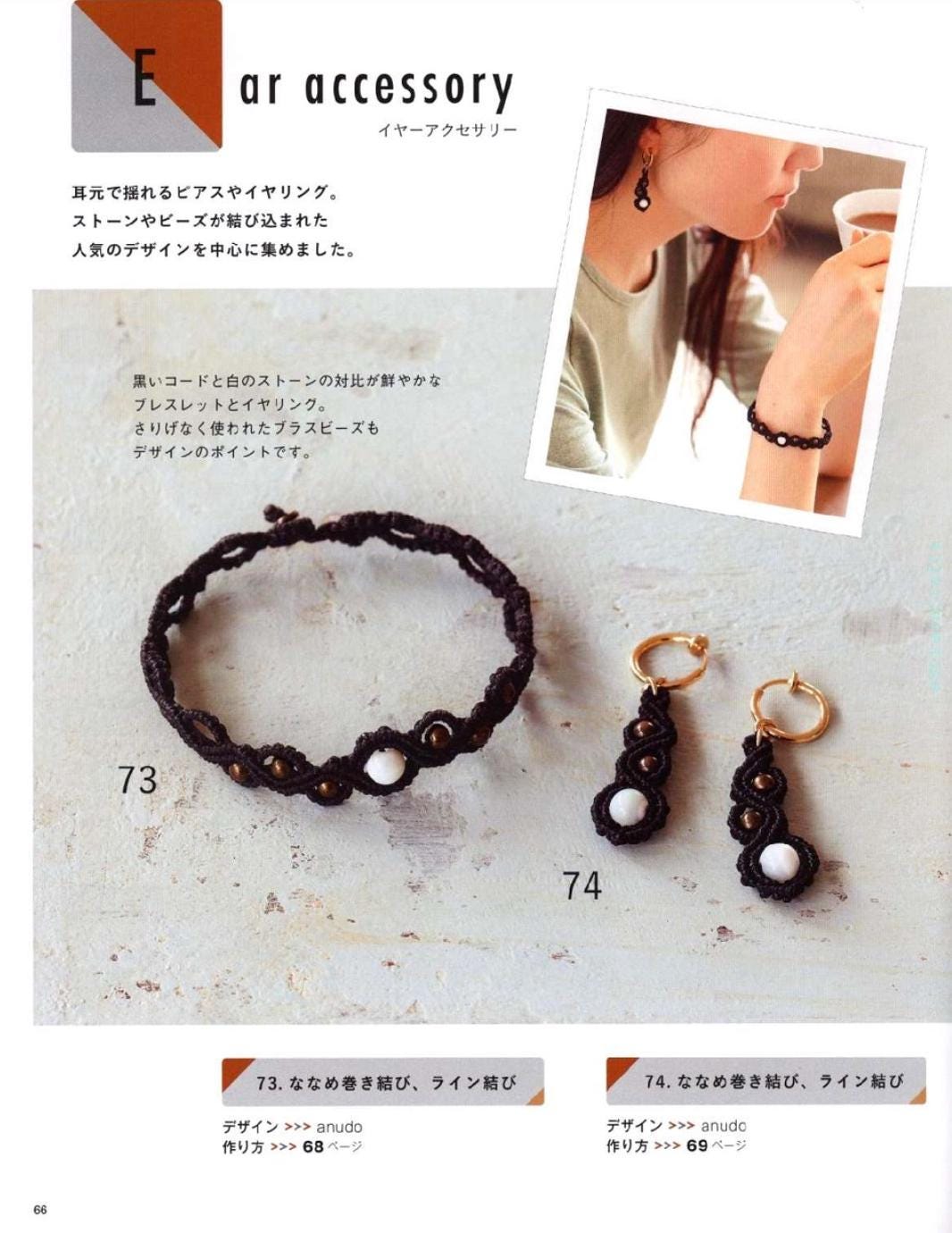 Macrame Jewelry and Accessories Patterns, Japanese Craft Ebook for Download