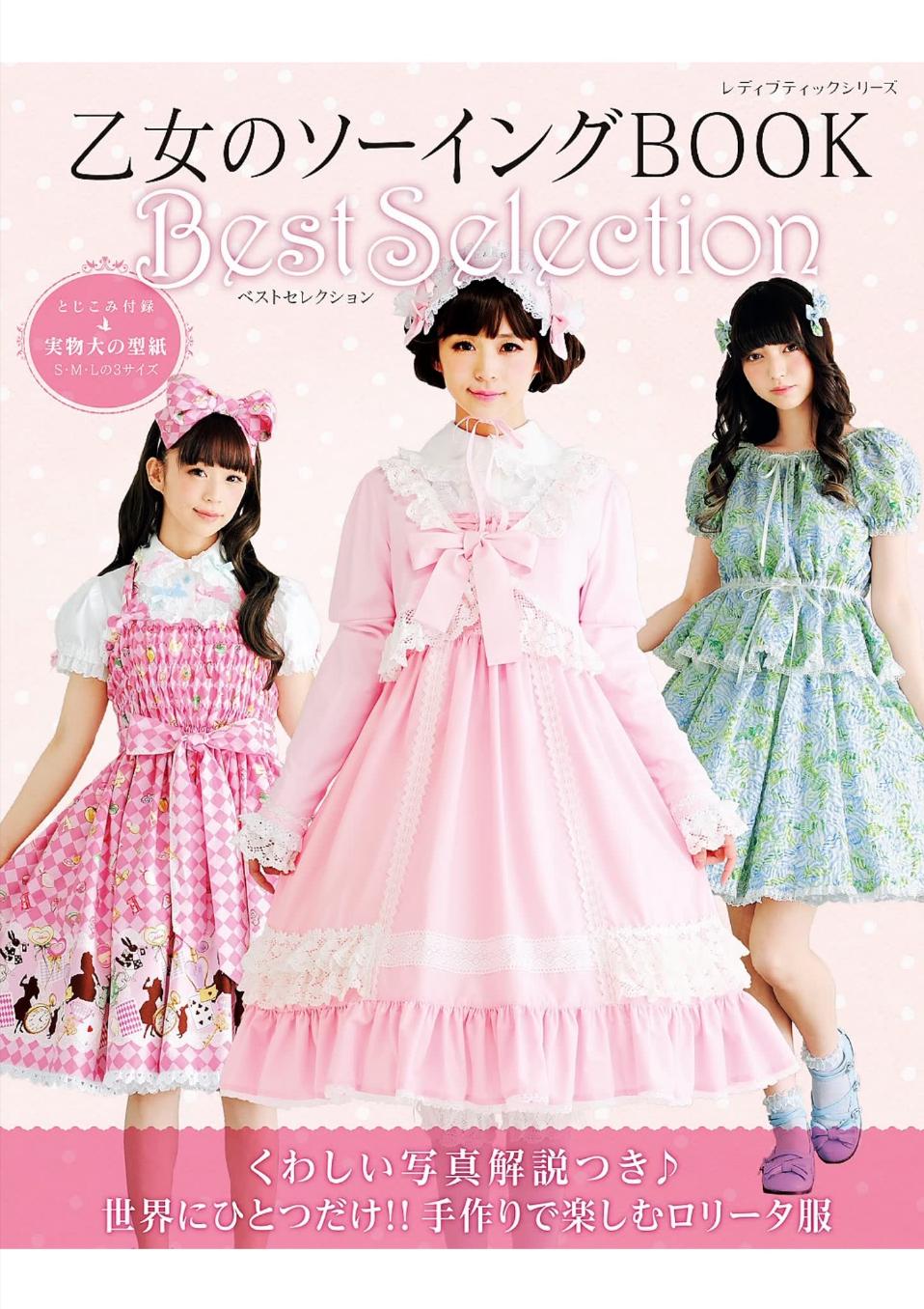 Japanese Cosplay Sewing Patterns, Lolita Wear Dress Patterns Instant Download