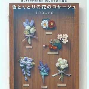 Häkelblumen Muster, Japanisches Häkel Ebook zum Downloaden