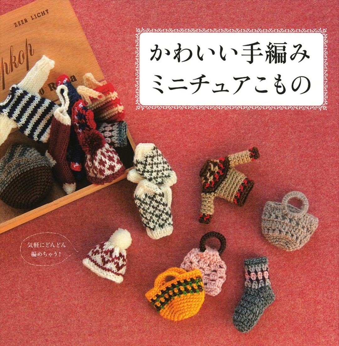 Crochet Miniature Patterns, Crochet Accessories Patterns