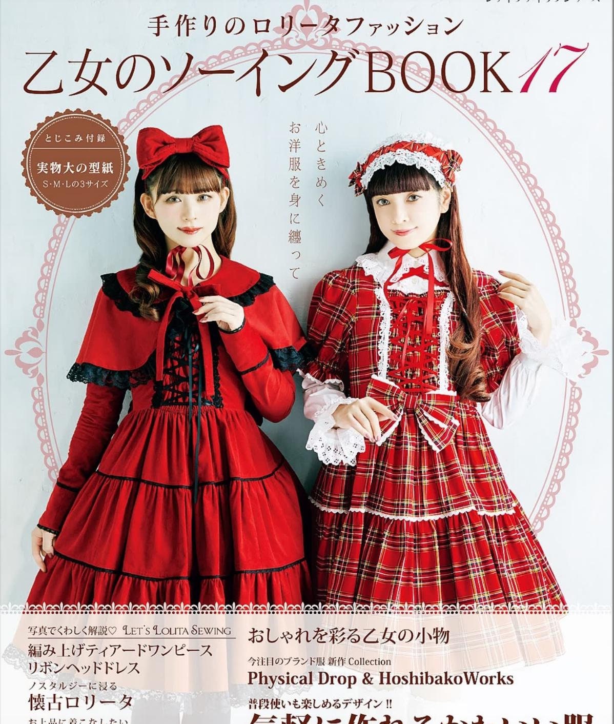 キヨ くじ B賞 コンプセット