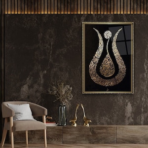 Oración con figura de tulipán, decoración de pared islámica de vidrio templado, regalos islámicos para creyentes, caligrafía árabe con tulipanes, arte con tulipanes con versos del Corán