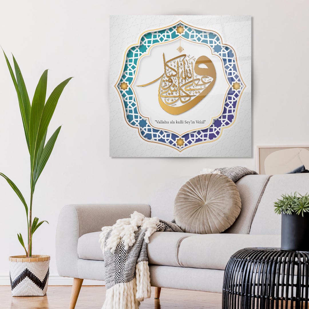 Square Islamic Wall Art: Golden Allah Calligraphy Tempered Glass Decor ...