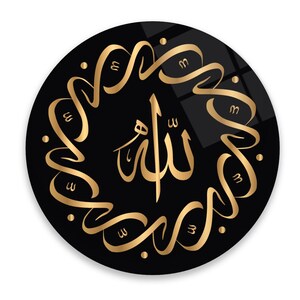 Eid Gifts for Muslims,Round Islamic Glass Wall Art,Arabic Allah Calligraphy Tempered Glass Decor,Muslim Wall Art,Unique Gifts,New Home Gifts