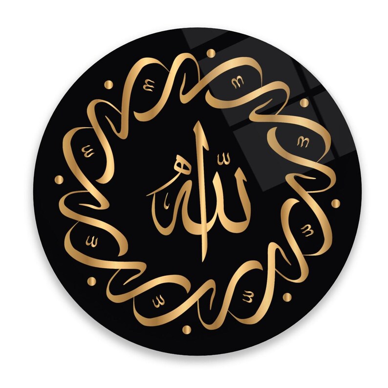 Round Islamic Glass Wall Art: Golden Allah Calligraphy Decor - Etsy