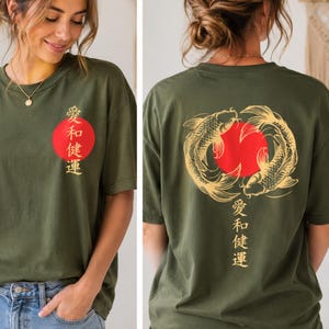 Japanese Koi Fish T-Shirt with Front and Back Print, Tokyo Streetwear Shirt with Kanji Symbols, Yin Yang Koi Design Tee