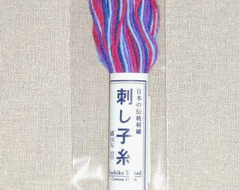 Japanese Sashiko Thread - 22 yard skein of thick variegated bright pink and purple thread