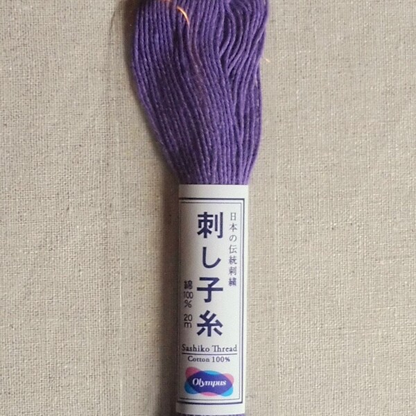 Fil de sashiko japonais - 22 verges de fil violet épais