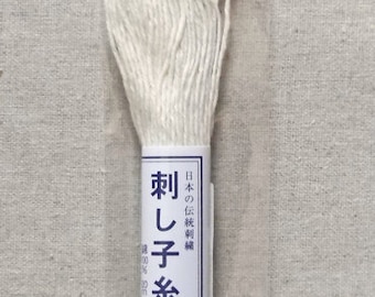 Japanisches Sashikogarn - 20 m langer naturfarbener Strang - #2