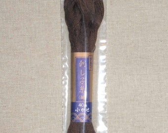 Japanese Sashiko Thread - 44 yard skein of thin brown thread
