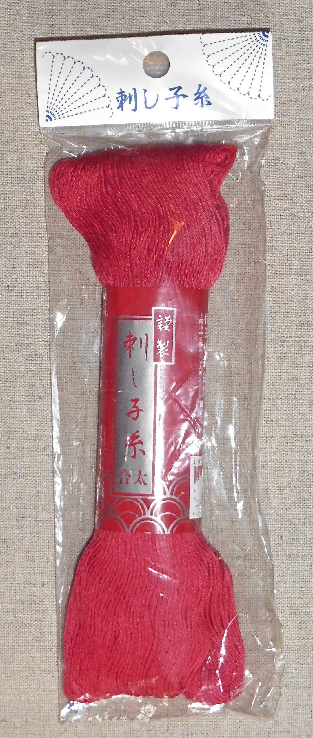 Japanese Sashiko Thread 110 Yard Skein of Thick Raspberry Red Thread - Etsy