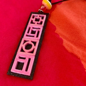 Breeze block pendant, pink/coral/black, 3d printed
