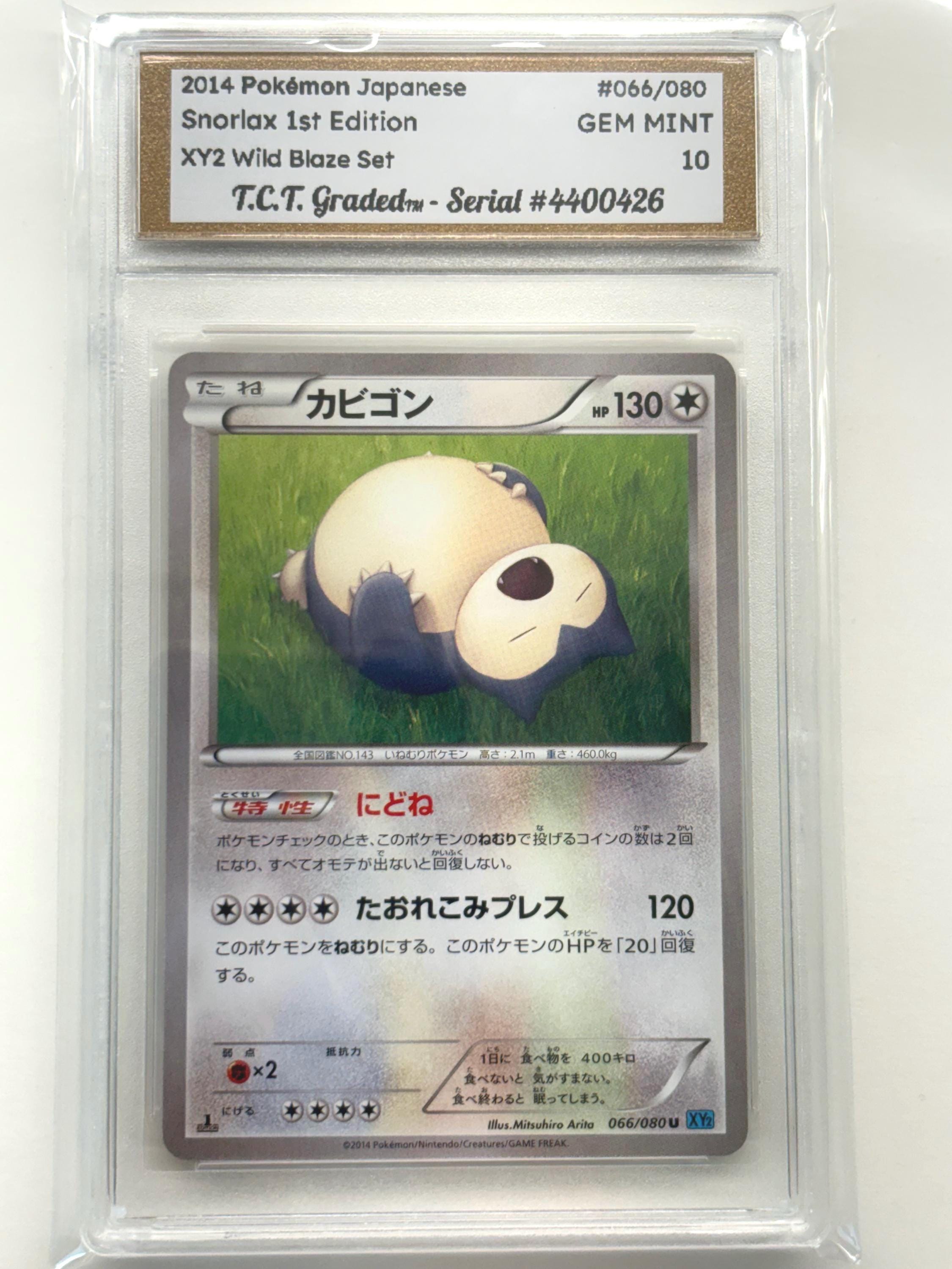 Psa 10 Snorlax - Etsy Psa 10 Snorlax - Etsy