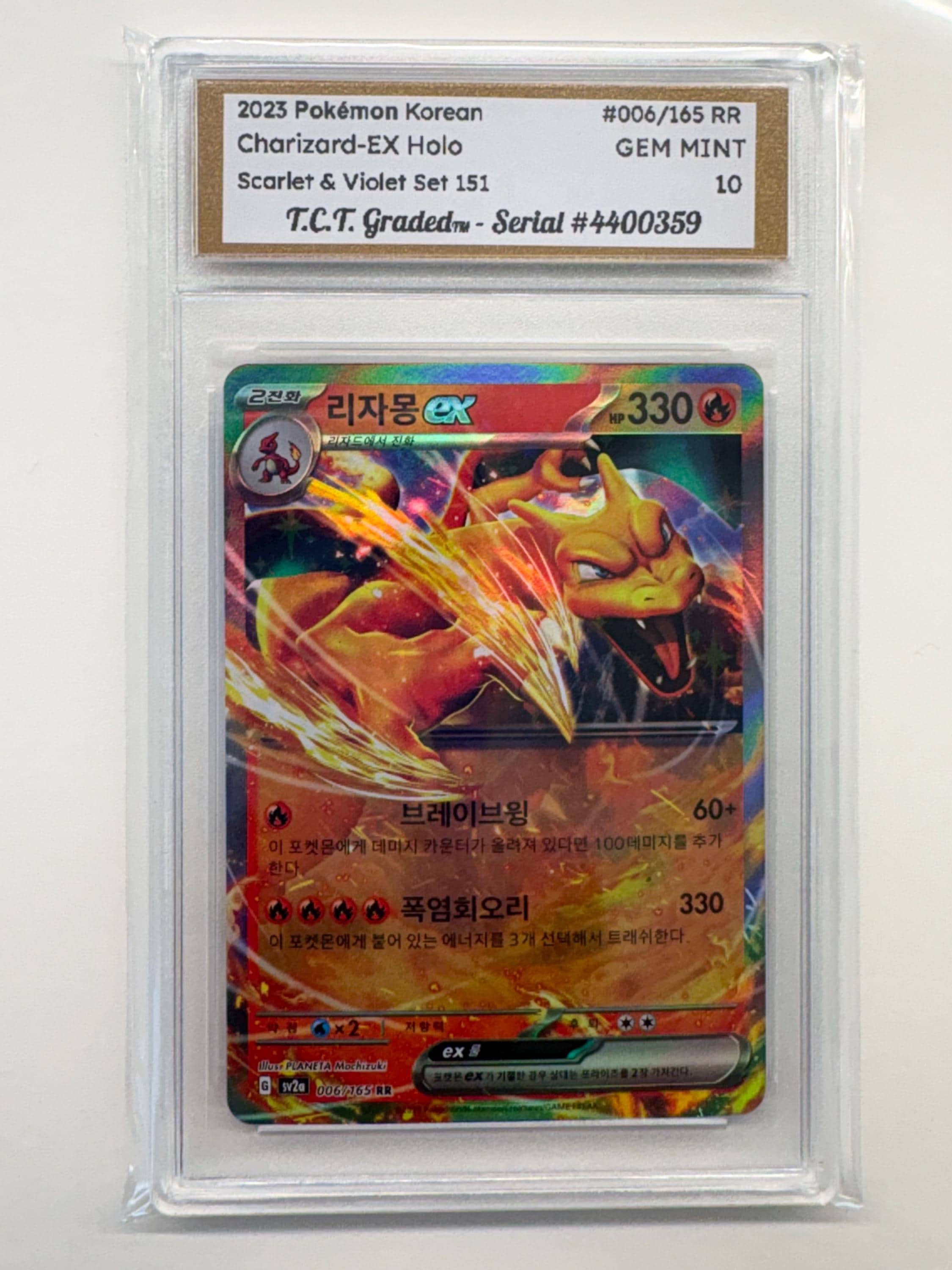 006 165 pokemon card Charizard Ex 006 165 Charizard Ex 006/165 – Scarlet & Violet 151 Pokemon  Card – Near Mint Ascended Heroes Pokemon