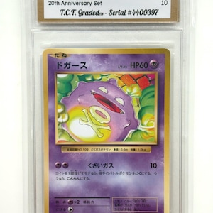2016 Pokémon Japanese #048/087 Koffing 1st Edition 20th Anniversary set TCT Graded Gem Mint 10