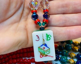 Mahjongg Necklace of Vintage 1960’s Lucite 3-Layer Tiles in Green/Clear/White Lucite with Lapis, Coral, Jade, Azurite