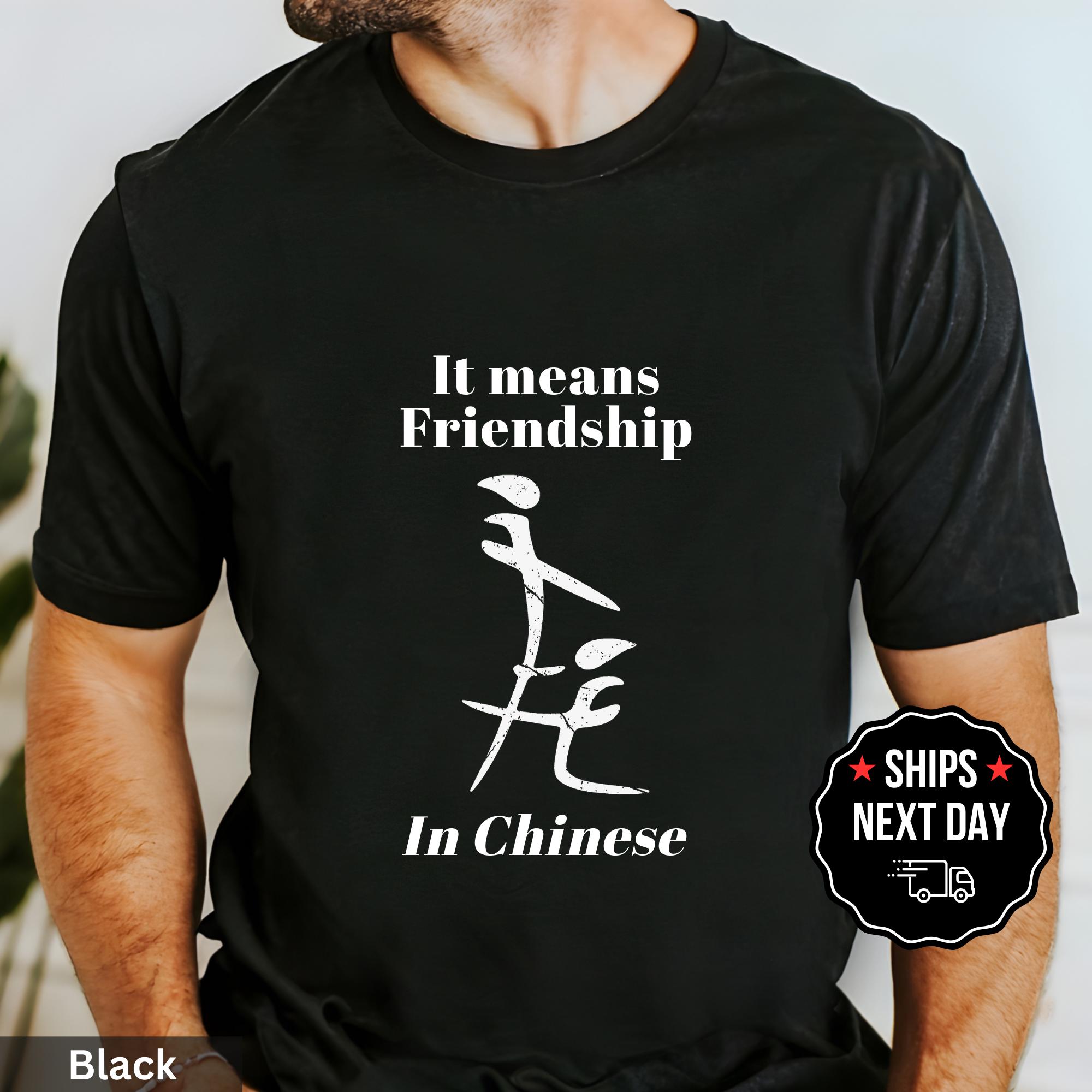 Rude Chinese Shirt - Etsy
