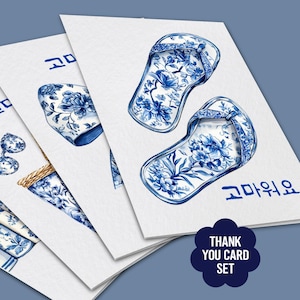 Chinoiserie Beach Koreaanse bedankkaartenset, Toile de Jouy-notitiekaarten, Koreaans briefpapier, tweetalige kaarten, wenskaarten zomercoquette