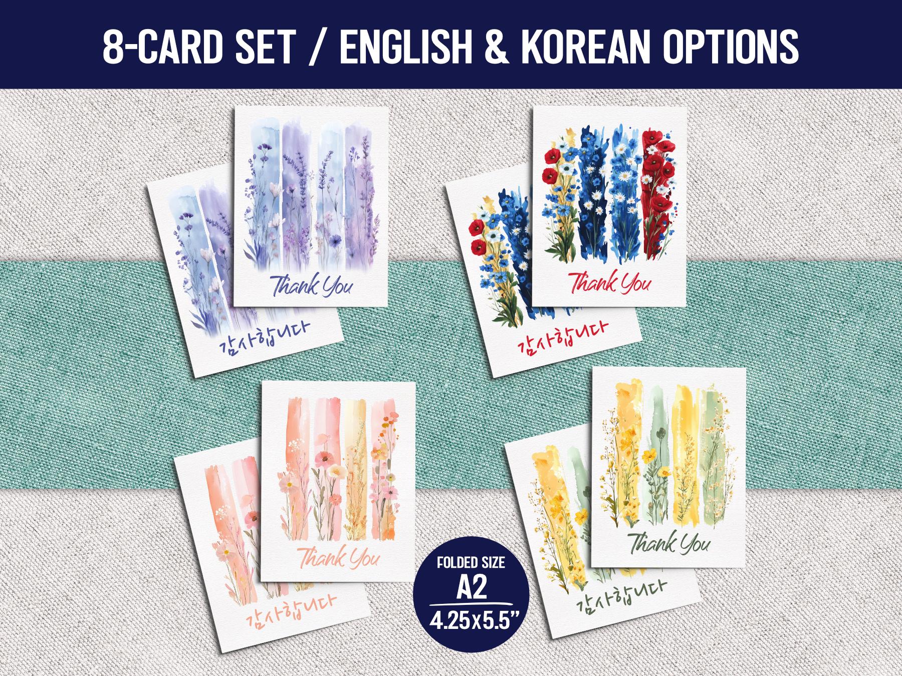 8-pack Wildflower Thank You Card Set, Floral Note Cards, Korean Thank ...