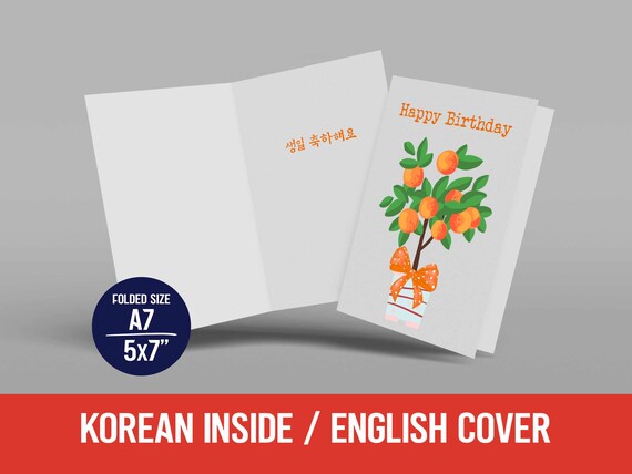 Orange Tree Birthday Card, Bilingual Birthday Card, Tangerine Birthday Card, Citrus Tree, Dual Language,  When Life Gives You Tangerines