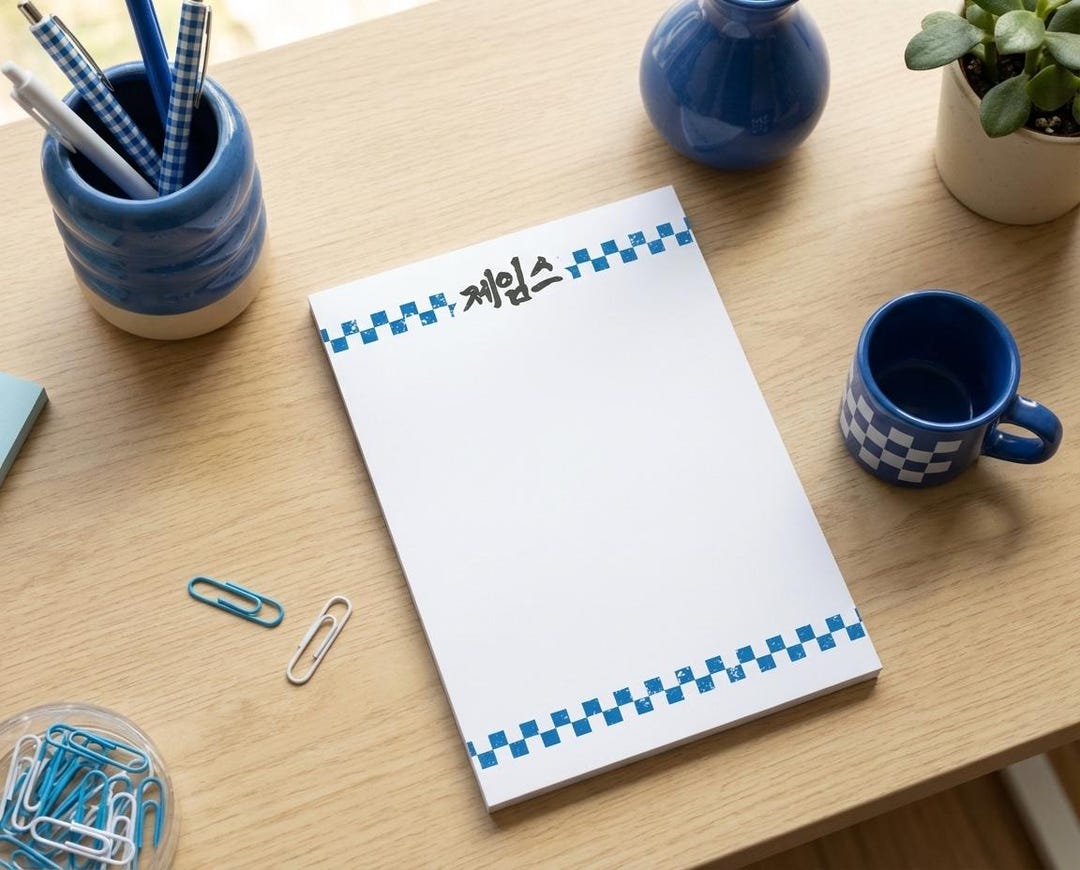 Note Checkerboard Retro Checkerboard Personalized Korean Name Notepad, Custom Hangul Name ...