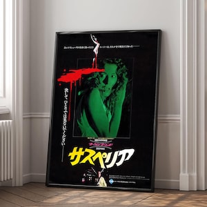 Póster de la película Suspiria / Impresión en lienzo de alta calidad / Arte de pared / Decoración de sala de estar / Regalo perfecto