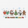 Have Yourself A Sigma Little Rizzmas Svg Png, Skibidi Rizzmas Svg, Rizz ...