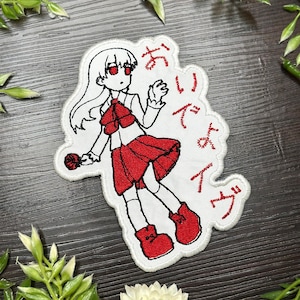 Peut inclure: Écusson brodé représentant une jeune fille de dessin animé en robe et bottes rouges, avec de longs cheveux blancs et des yeux rouges. L'écusson comporte du texte japonais en fil rouge et un fond blanc.