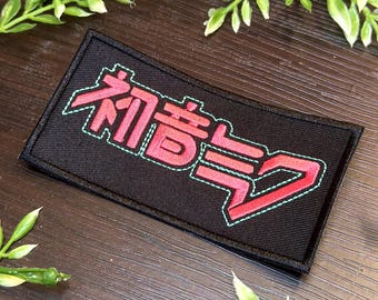 Iron-On Patch - "Hatsune Miku" Vocaloid Logo Embroidered Patch