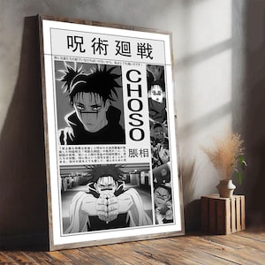 Póster de Choso Jujutsu Kaisen, póster clásico de Jujutsu Kaisen, decoración del hogar, póster de arte creativo para regalo, coleccionables para fanáticos del cine.