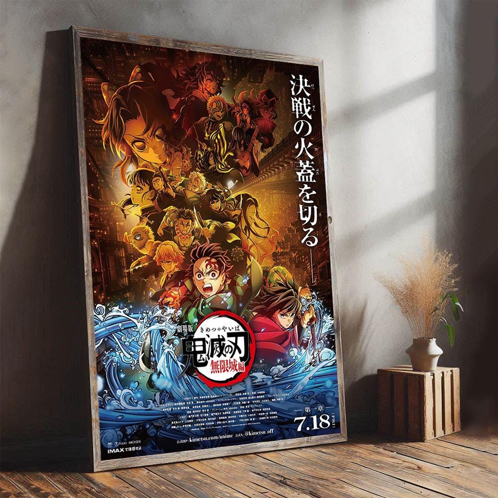 Demon Slayer Kimetsu no Yaiba - Infinity Castle Chapter 1 Poster, Canvas Poster, Home Decor, Creative Art for Gift, Film Fan Collectibles