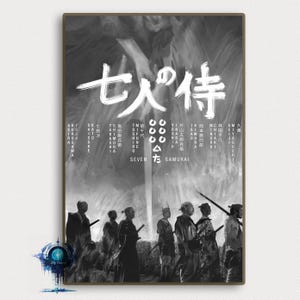 Seven samurai poster - Etsy 日本