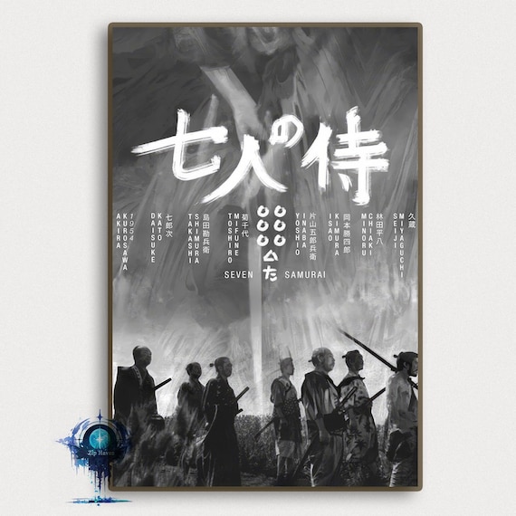映画『七人の侍』ポスター：日本映画のキャンバスアートプリント